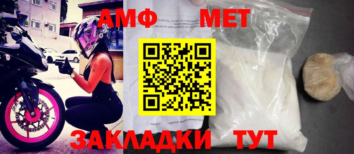 Вязники  Амфетамин  Amphetamine  Вход с VPN  АМФ 98% 
