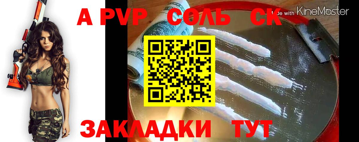 Вязники  Alfa_PVP  Alpha-PVP Соль  Вход с VPN  A-PVP мука  Alfa_PVP кристаллы 