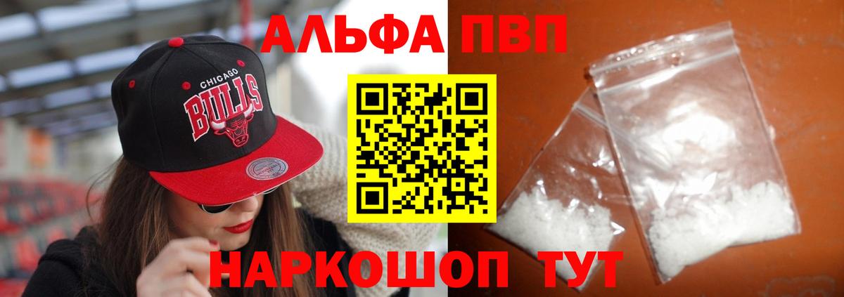 A PVP VHQ Вязники