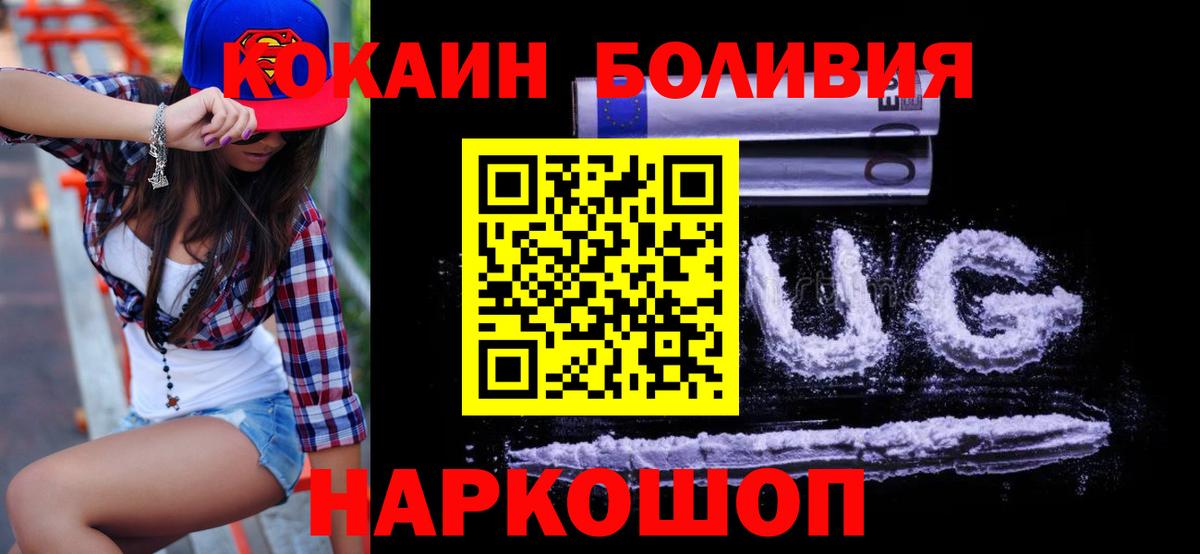 Cocaine 99% Вязники
