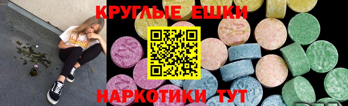 дарнет шоп  Ecstasy 280 MDMA  Ecstasy  Вход с VPN  Вязники 
