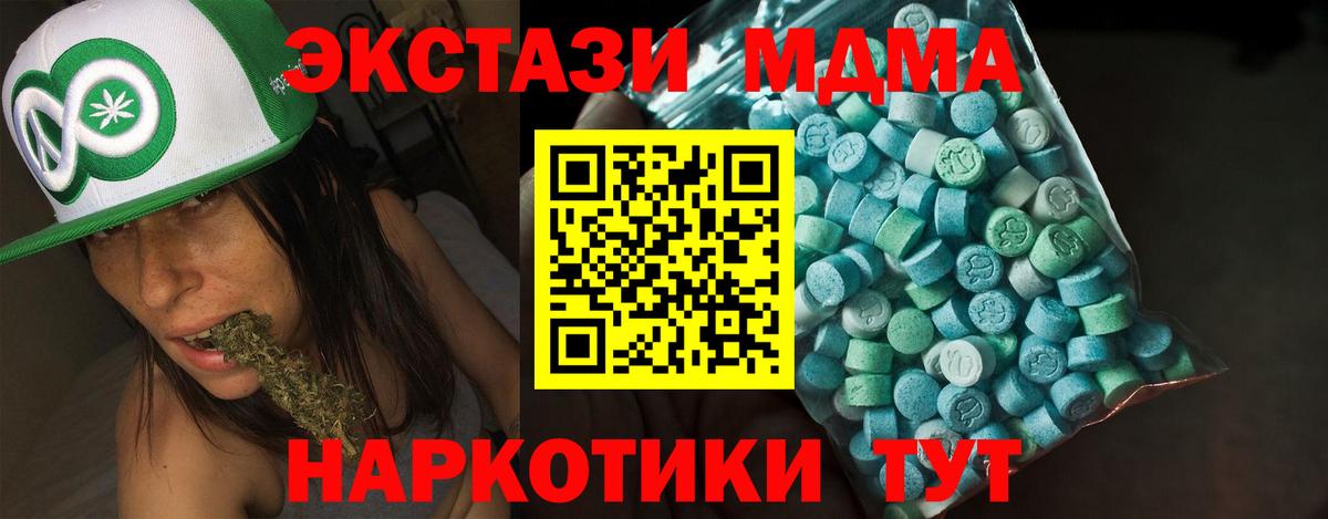 Экстази DUBAI Вязники