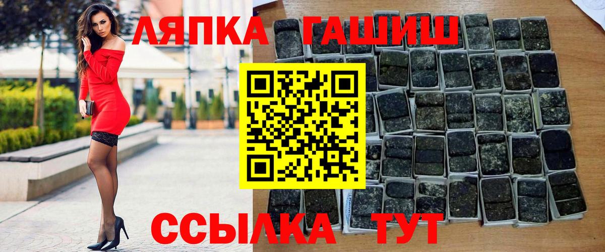 Гашиш индика сатива Вязники