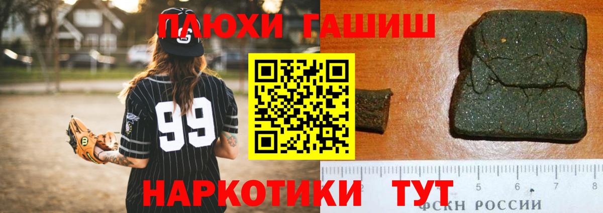 ГАШИШ ice o lator  Вход с VPN  ГАШИШ хэш  Вязники 