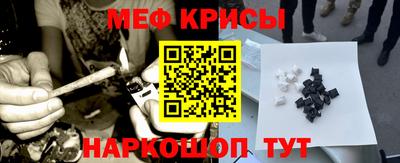 винт Апрелевка