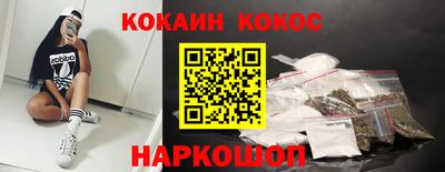 кристаллы Апшеронск