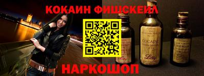 кристаллы Апшеронск