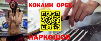кристаллы Апшеронск