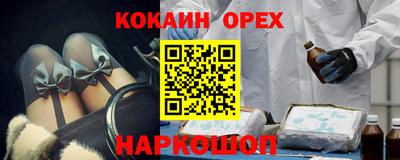 кокс Аргун