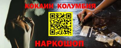 кокс Аргун