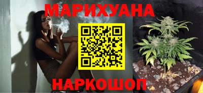 кристаллы Апшеронск