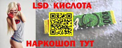 кристаллы Апшеронск