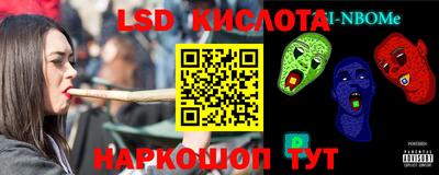 кристаллы Апшеронск