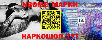 кристаллы Апшеронск
