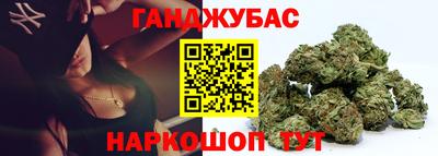 кристаллы Апшеронск