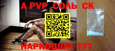 кокс Аргун