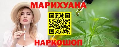 кристаллы Апшеронск