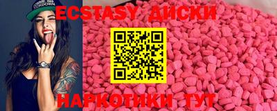 винт Апрелевка