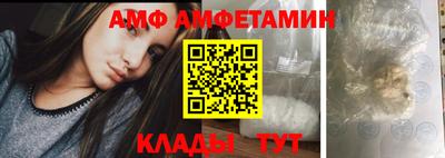 винт Апрелевка