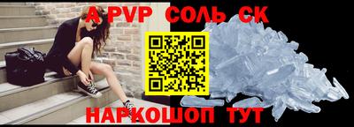 кокс Аргун