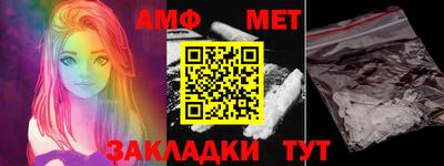 винт Апрелевка