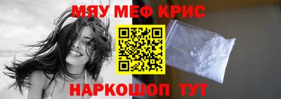винт Апрелевка
