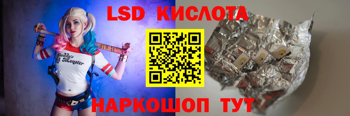 Вязники  ЛСД экстази кислота  Вход с VPN  Лсд 25 экстази ecstasy 