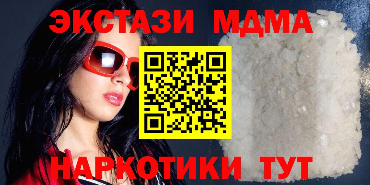 Вязники  MDMA молли  Вход с VPN  MDMA crystal 