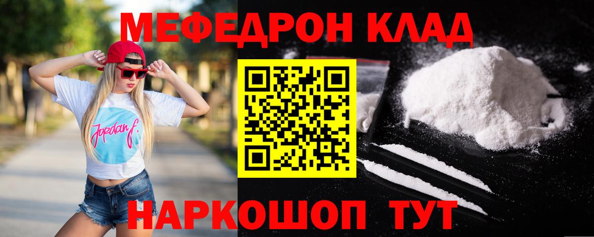 Вязники  Мефедрон  Вход с VPN  Мефедрон 4 MMC  Меф кристаллы 