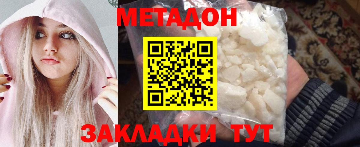 Вязники  Метадон кристалл  kraken   Вход с VPN  МЕТАДОН мёд 