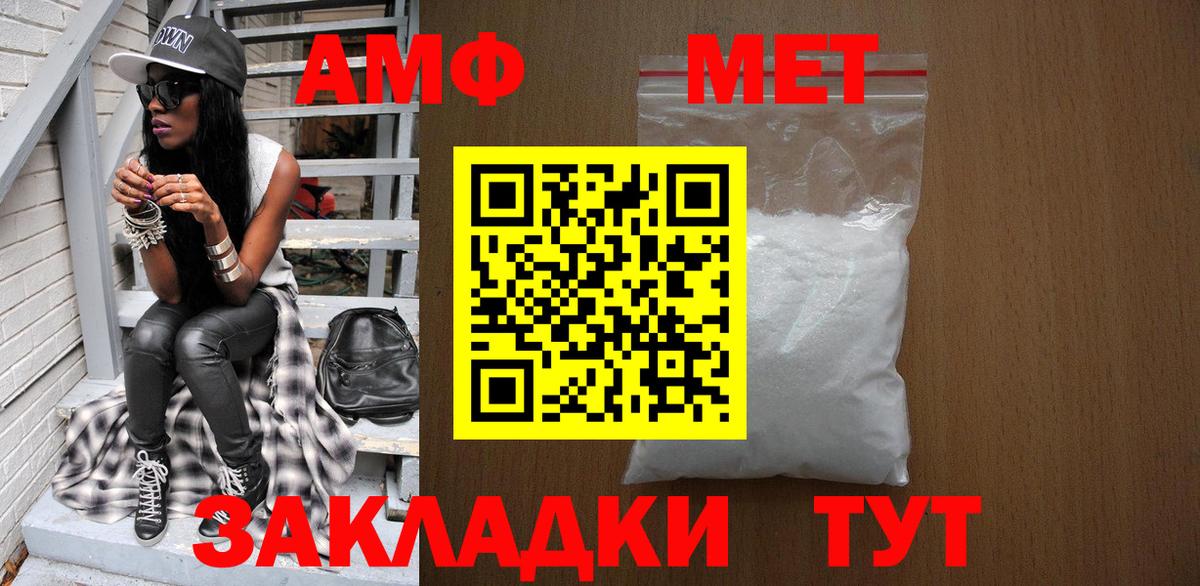 Вязники  Метамфетамин винт  Вход с VPN  Метамфетамин винт 