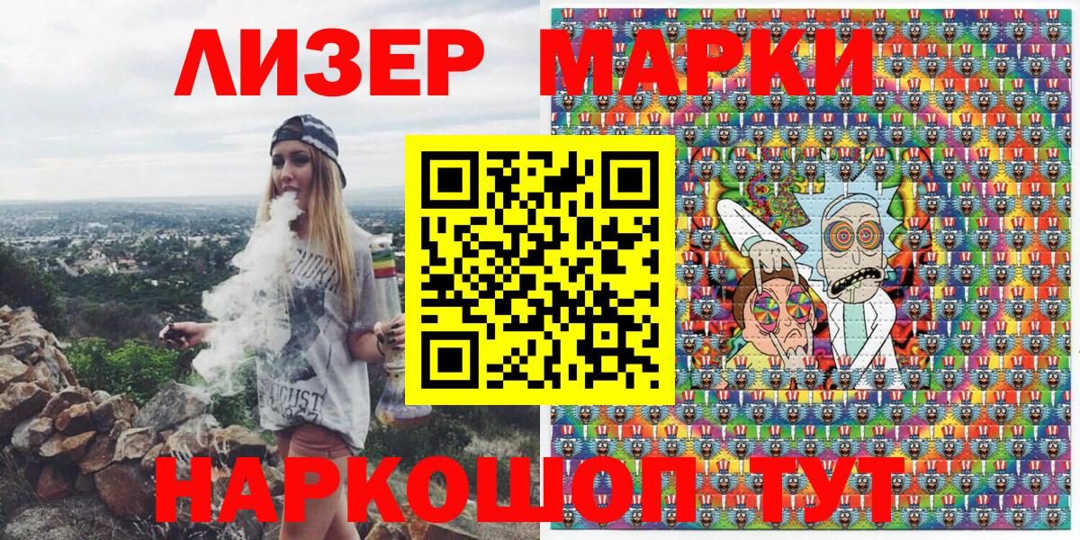 Вязники  Марки NBOMe 1500мкг  Вход с VPN 