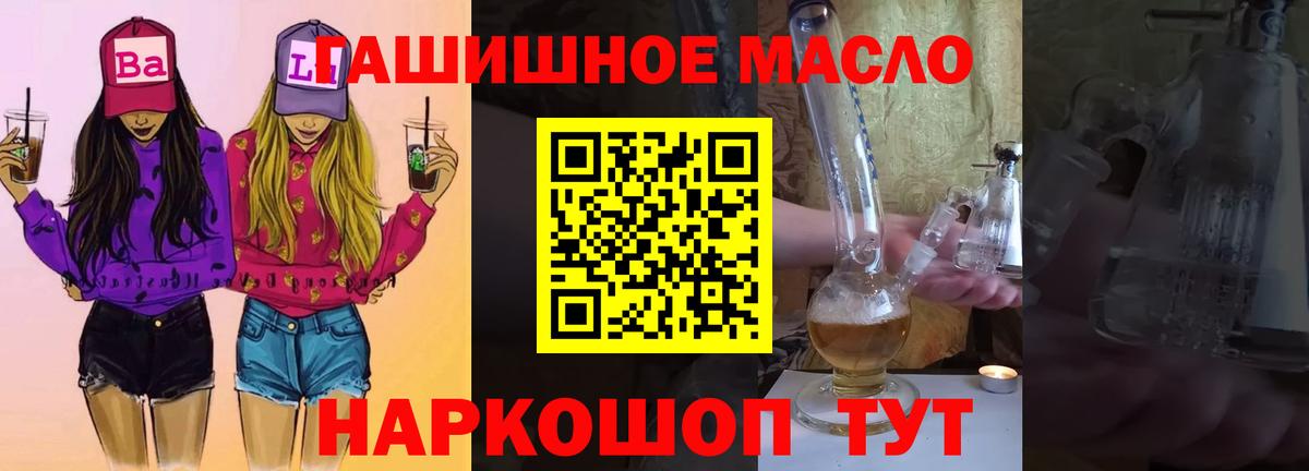 Вязники  Дистиллят ТГК вейп  Вход с VPN  ТГК вейп 