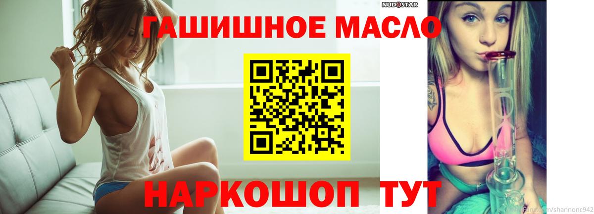 ТГК вейп Вязники