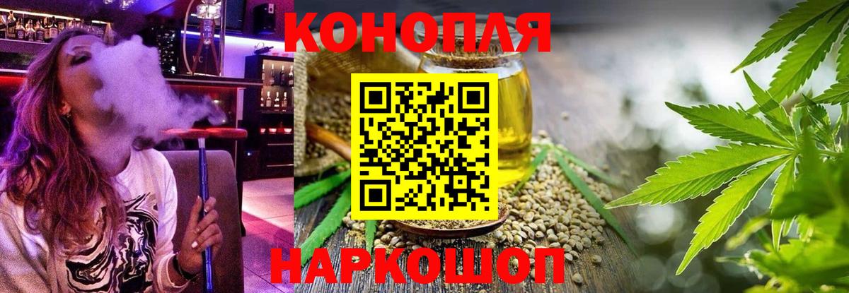 Бошки Шишки THC 21% Вязники